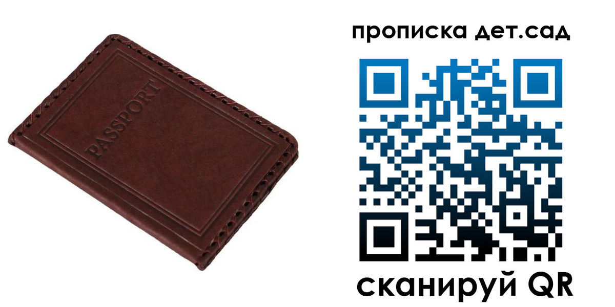 прописка иностранных граждан в Холмске